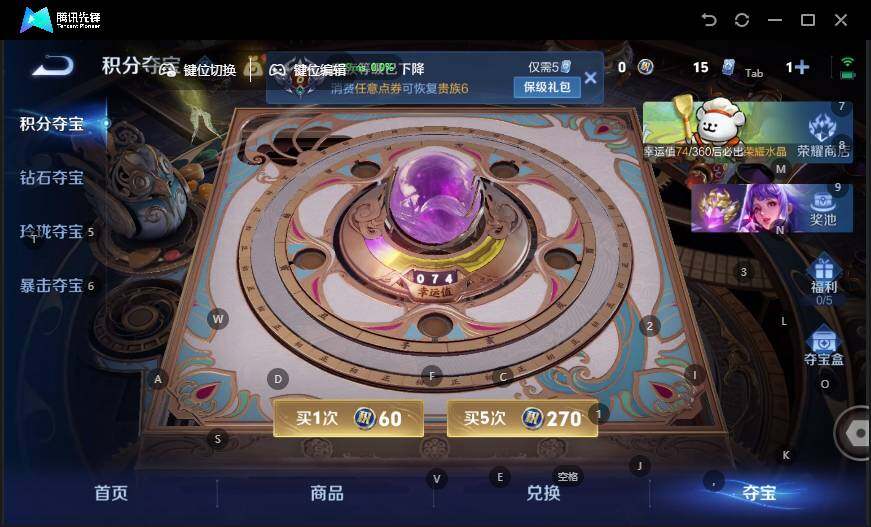 WZLX4136083王者荣耀账号详情图13