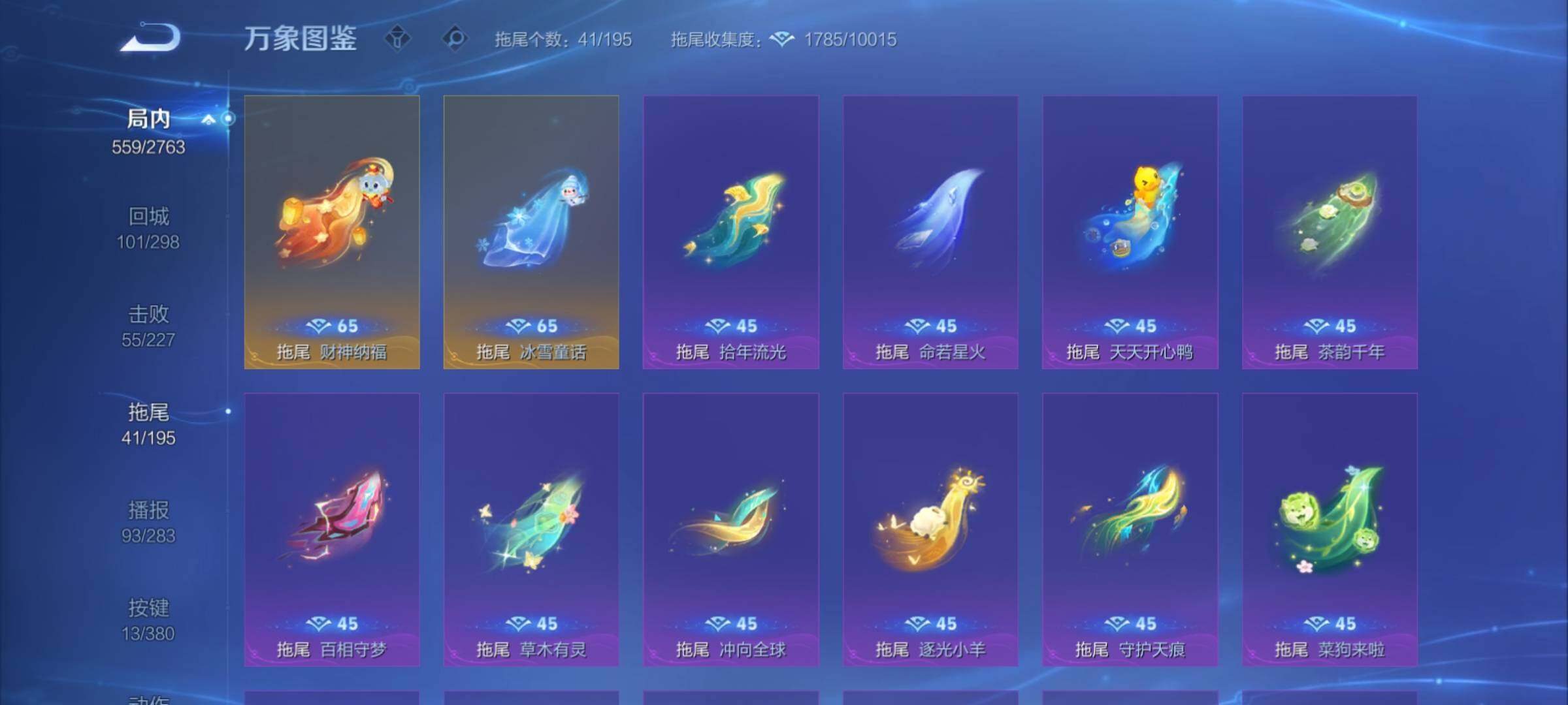 WZCMY4125805王者荣耀账号详情图24