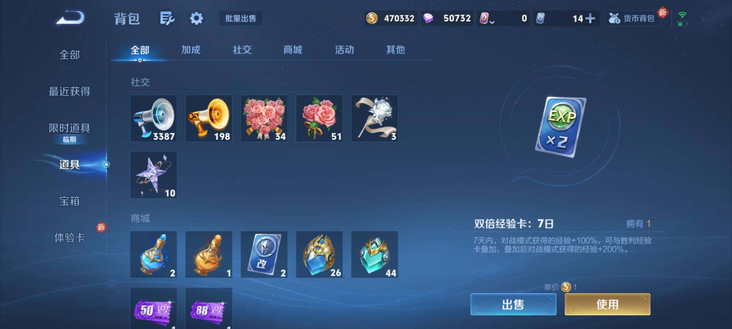 WZCMY4125805王者荣耀账号详情图28