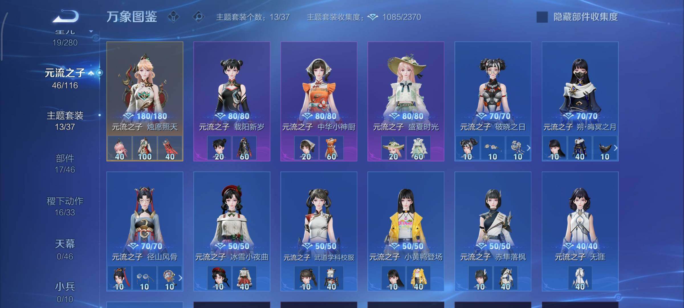 WZCMW4155271王者荣耀账号详情图14 WZCMW4155271王者荣耀账号详情图14