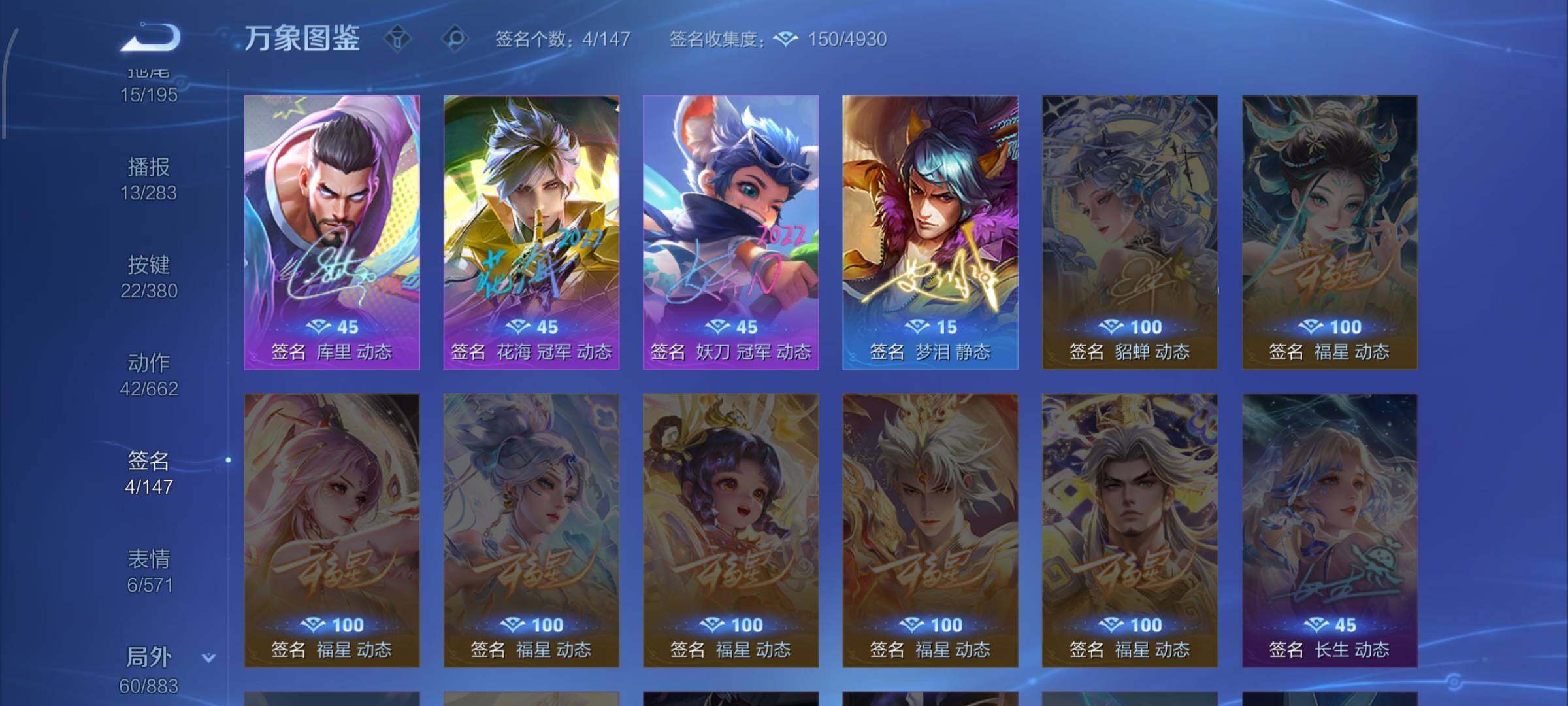 WZCMW4155271王者荣耀账号详情图16 WZCMW4155271王者荣耀账号详情图16