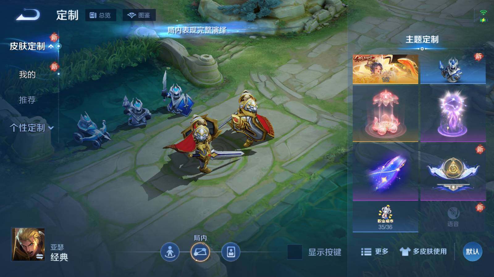 WZQM4128625王者荣耀账号详情图7