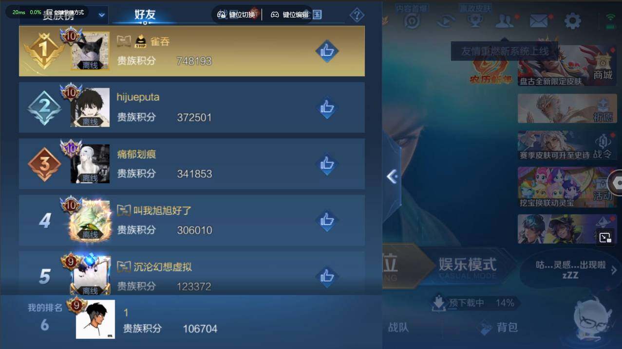 WZCMW4127729王者荣耀账号详情图10