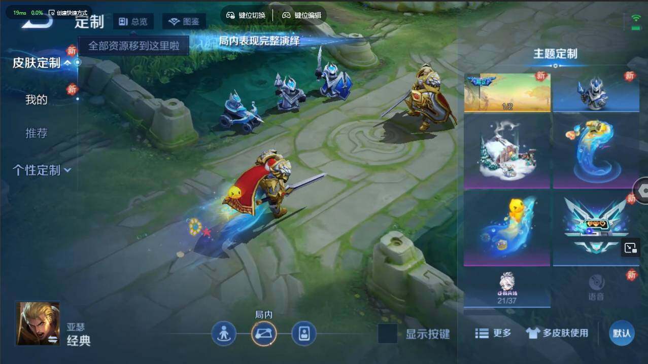 WZCMW4127729王者荣耀账号详情图17