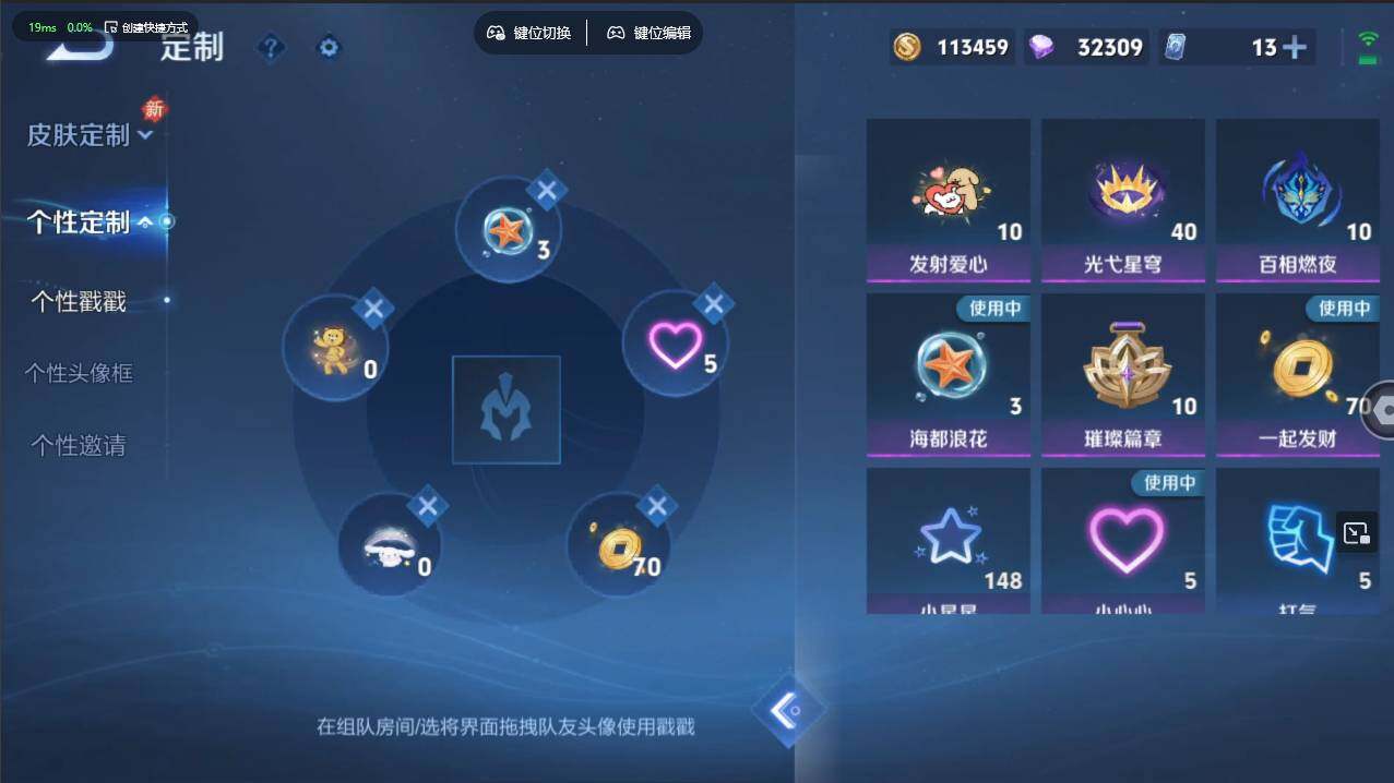 WZCMW4127729王者荣耀账号详情图19