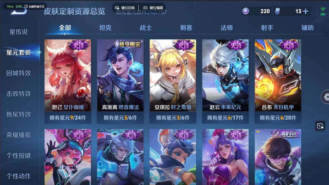 WZCMW4127729王者荣耀账号详情图22