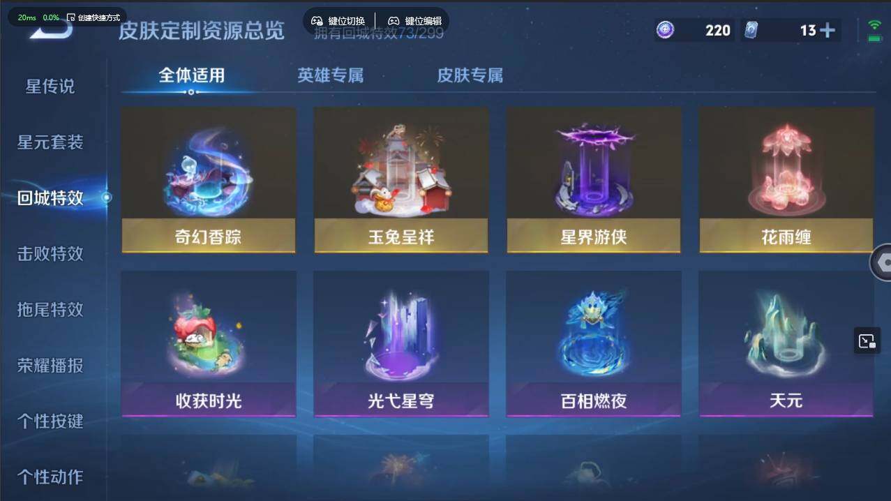 WZCMW4127729王者荣耀账号详情图23