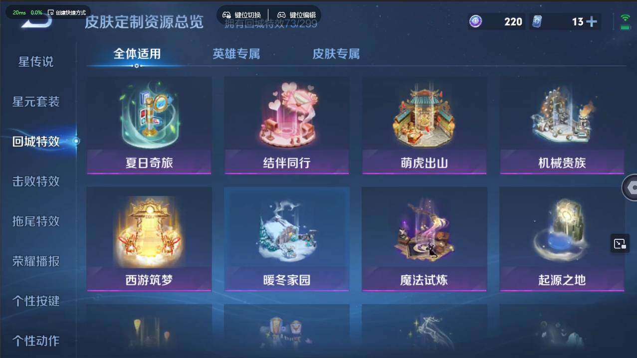 WZCMW4127729王者荣耀账号详情图26