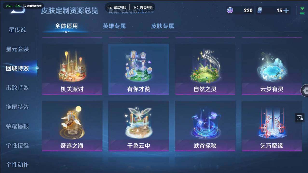 WZCMW4127729王者荣耀账号详情图27