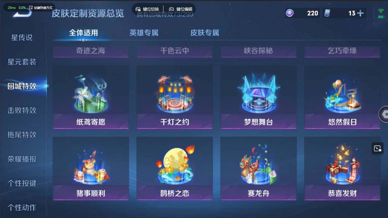 WZCMW4127729王者荣耀账号详情图28