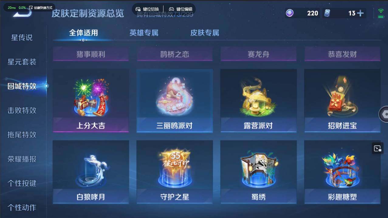 WZCMW4127729王者荣耀账号详情图29