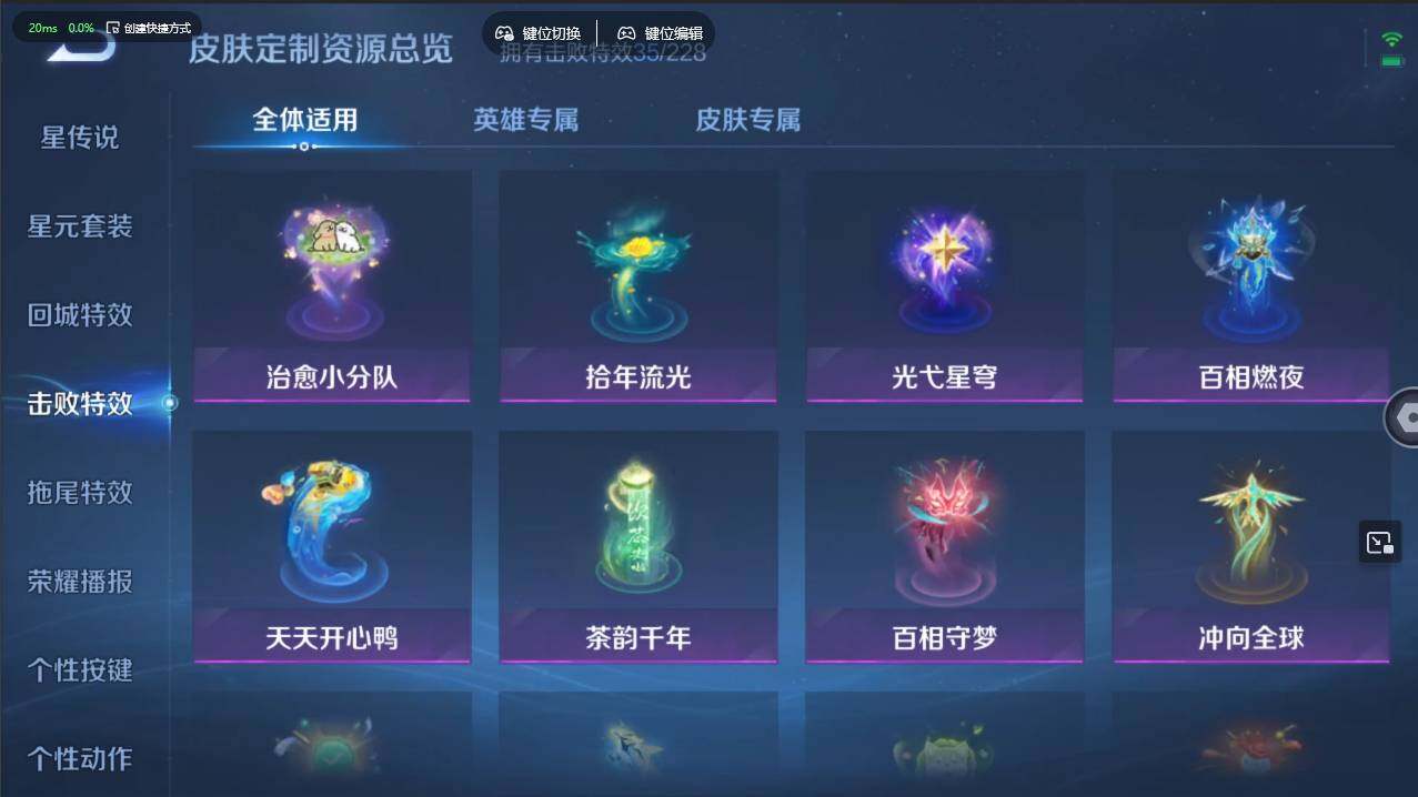 WZCMW4127729王者荣耀账号详情图30