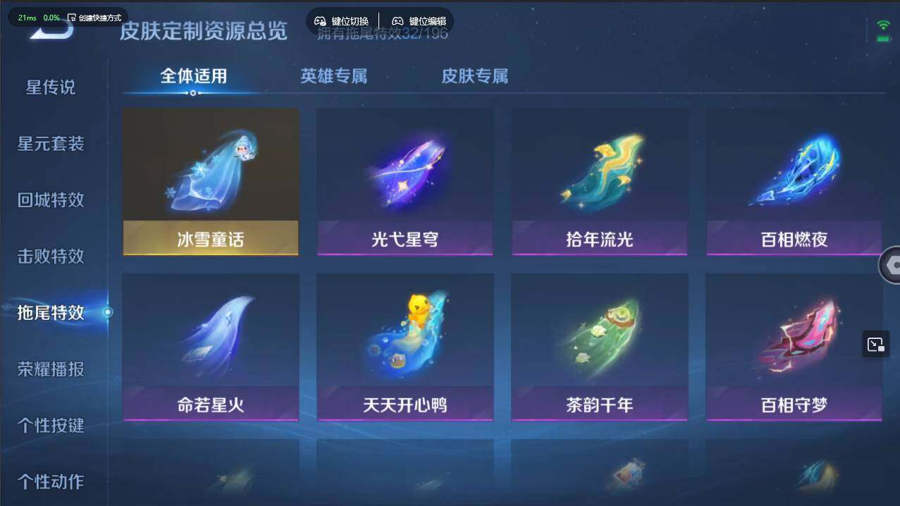 WZCMW4127729王者荣耀账号详情图31