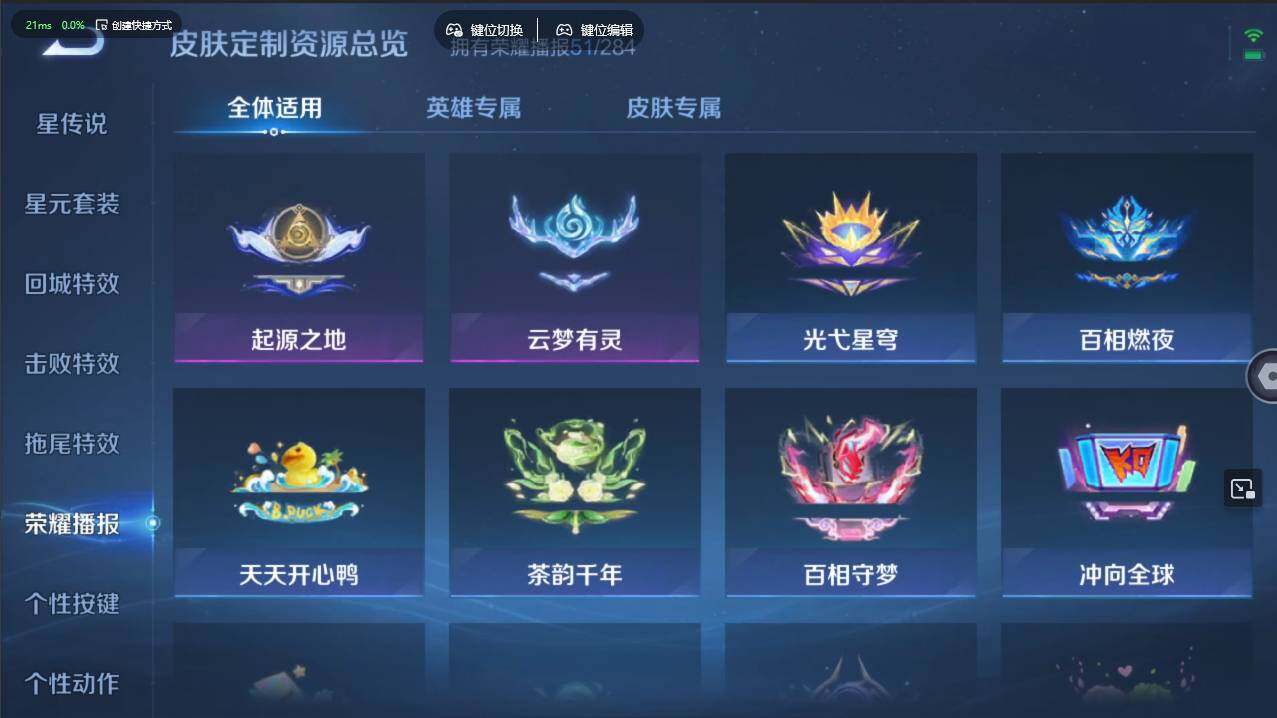 WZCMW4127729王者荣耀账号详情图32