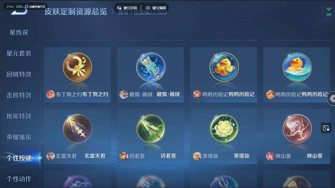 WZCMW4127729王者荣耀账号详情图34