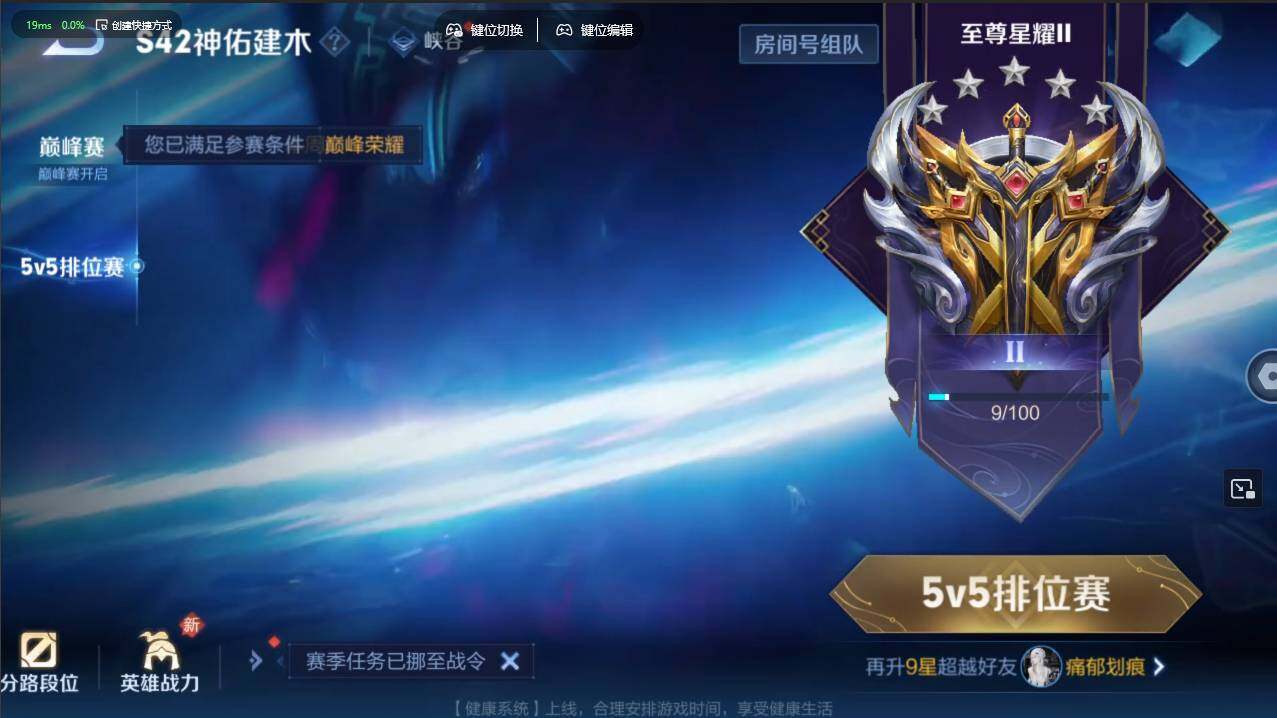 WZCMW4127729王者荣耀账号详情图36