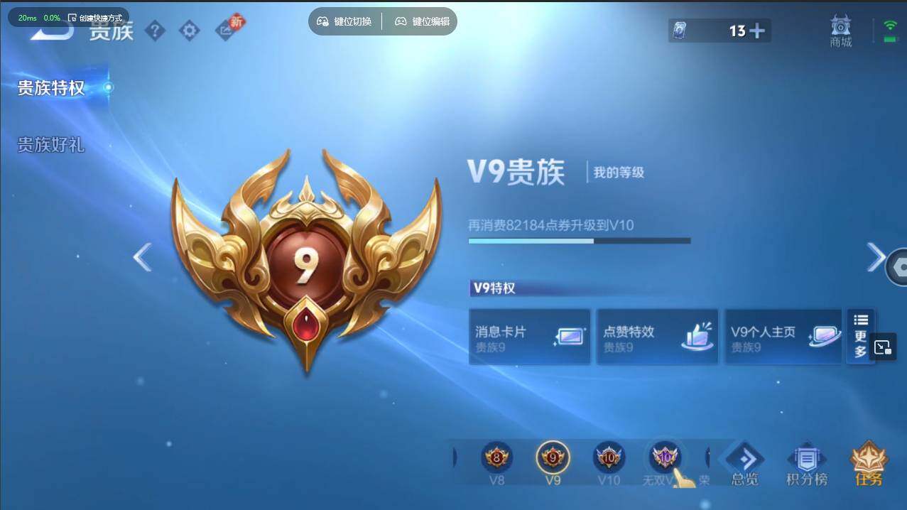 WZCMW4127729王者荣耀账号详情图37