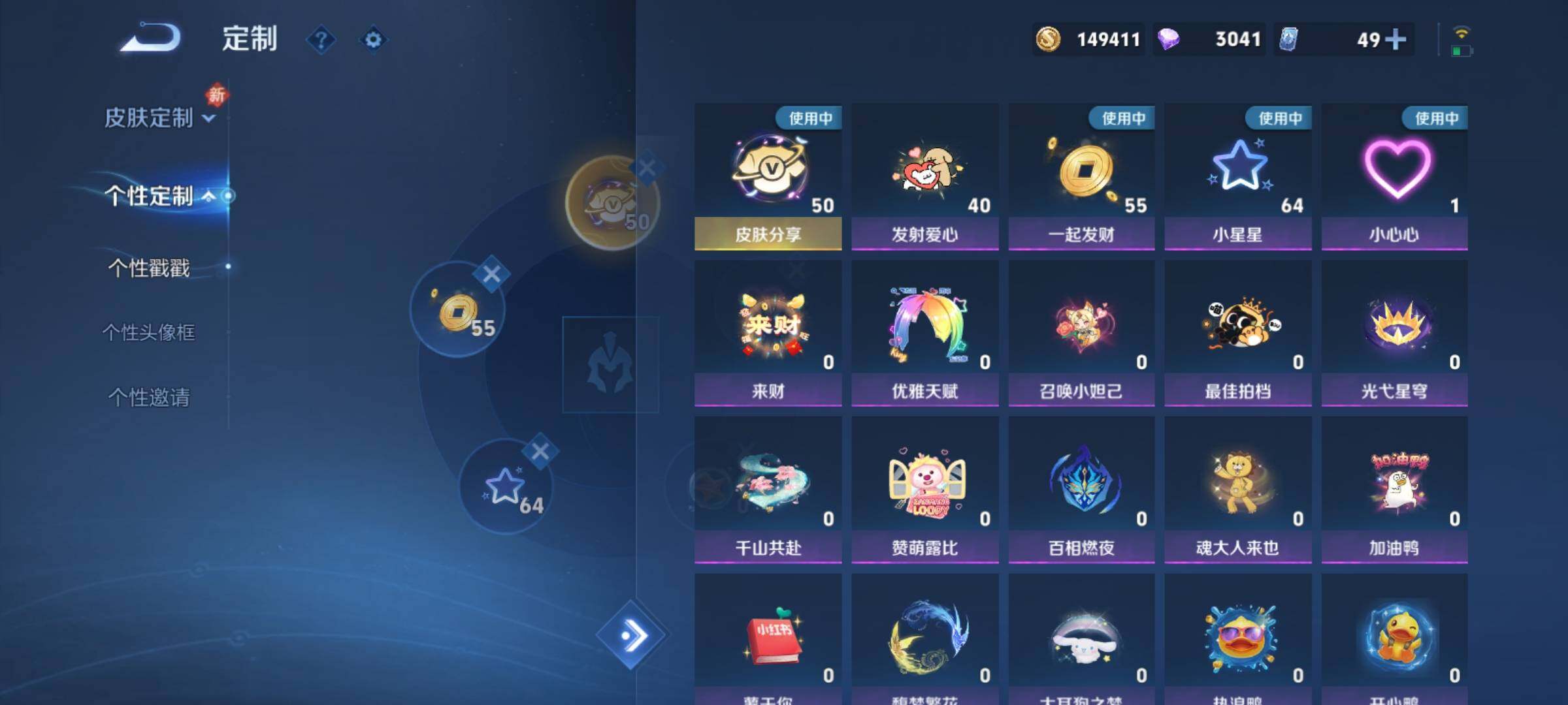 WZCMY4125797王者荣耀账号详情图31