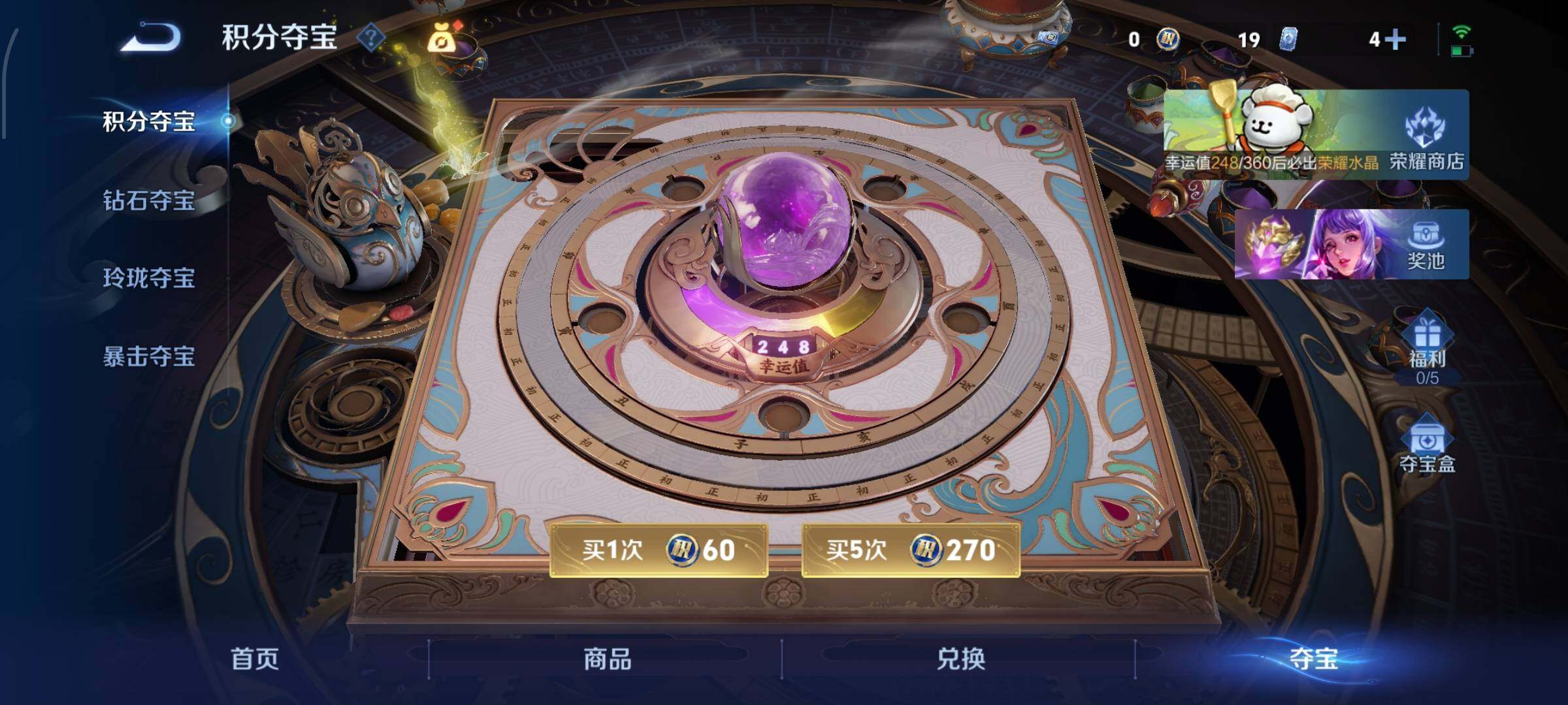 WZCMW4152596王者荣耀账号详情图15 WZCMW4152596王者荣耀账号详情图15