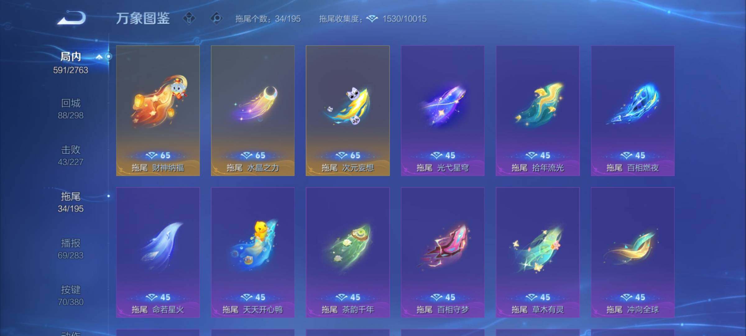 WZCMY4125797王者荣耀账号详情图25