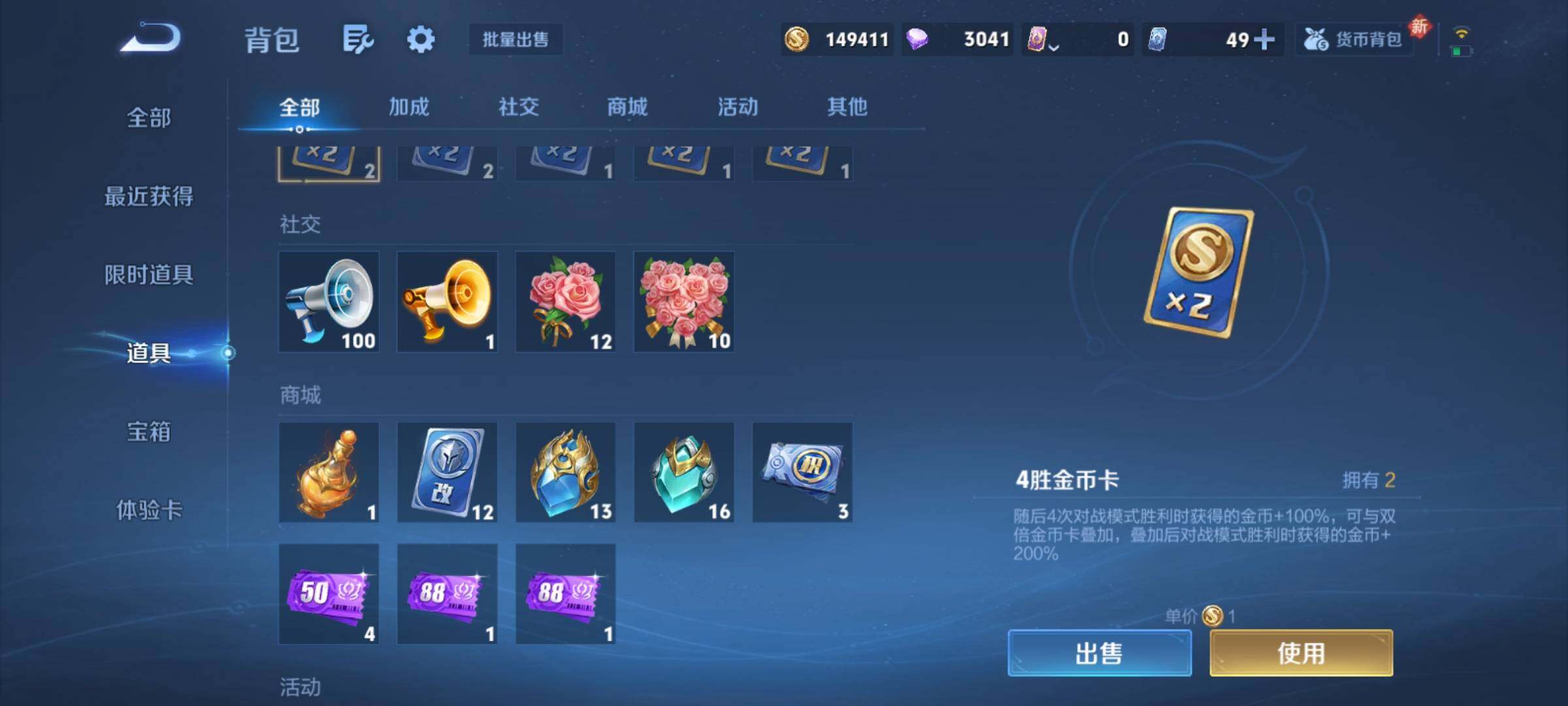 WZCMY4125797王者荣耀账号详情图28