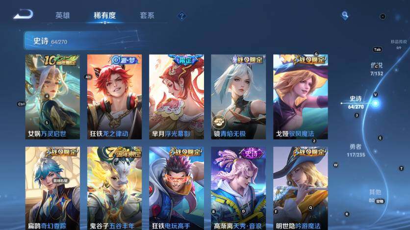 WZLX4130417王者荣耀账号详情图13