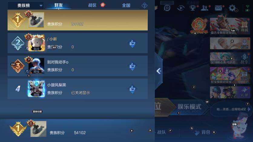 WZLX4130417王者荣耀账号详情图18