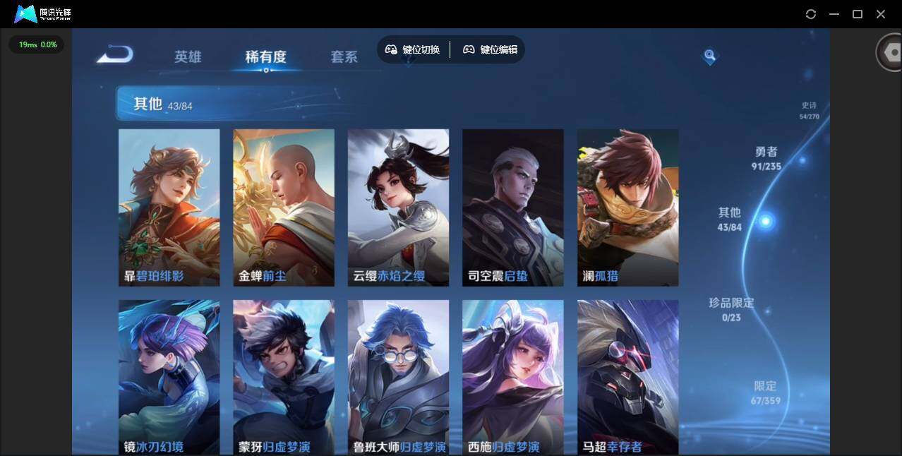 WZQM4125562王者荣耀账号详情图14