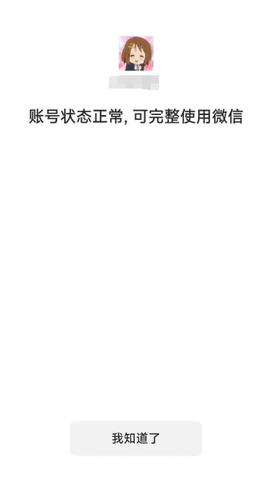 WZQM4125562王者荣耀账号详情图19