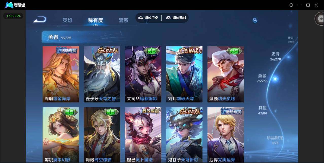 WZCMW4128670王者荣耀账号详情图9