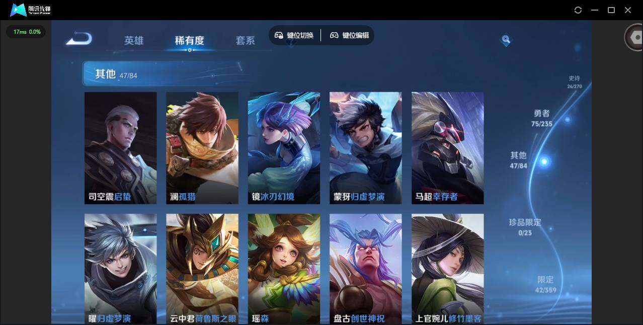 WZCMW4128670王者荣耀账号详情图10