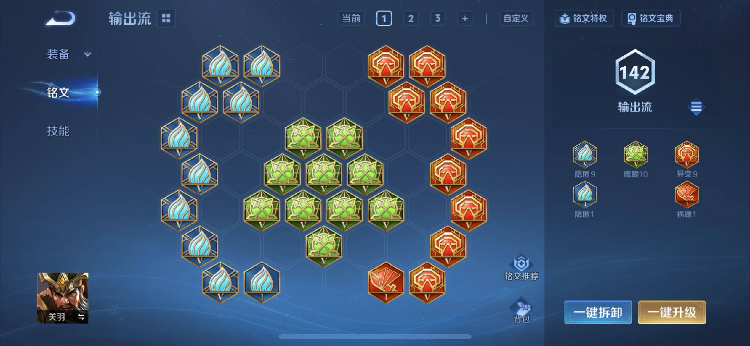 WZCMY4131145王者荣耀账号详情图12