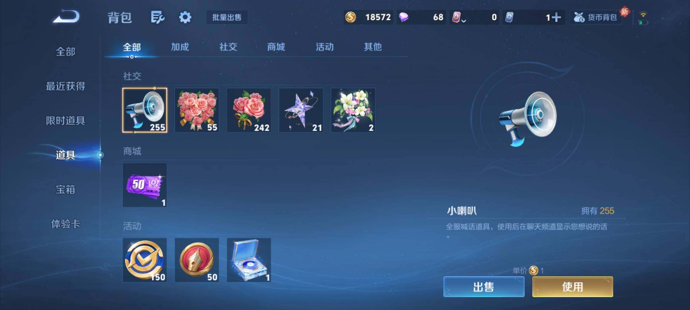 WZCMY4125829王者荣耀账号详情图10