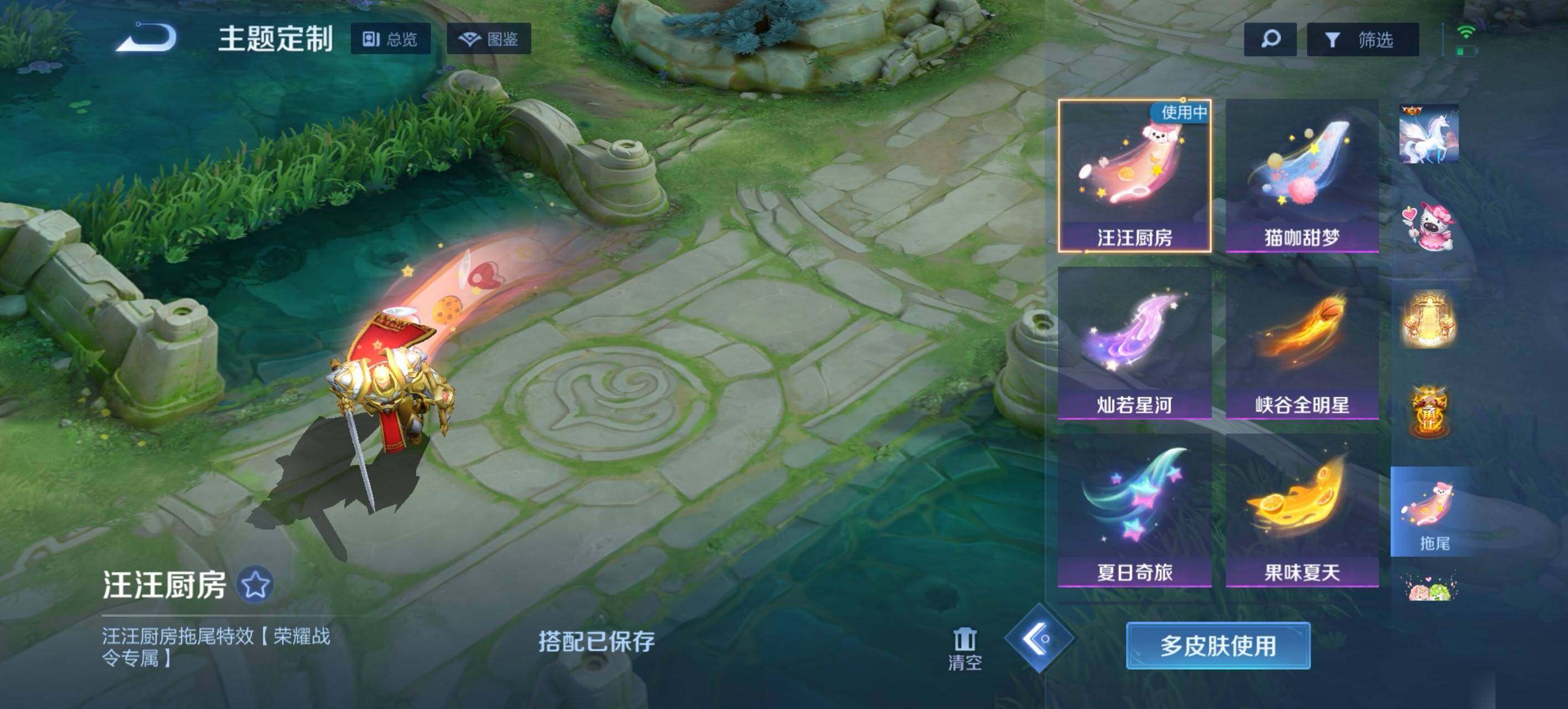 WZEY4124199王者荣耀账号详情图20