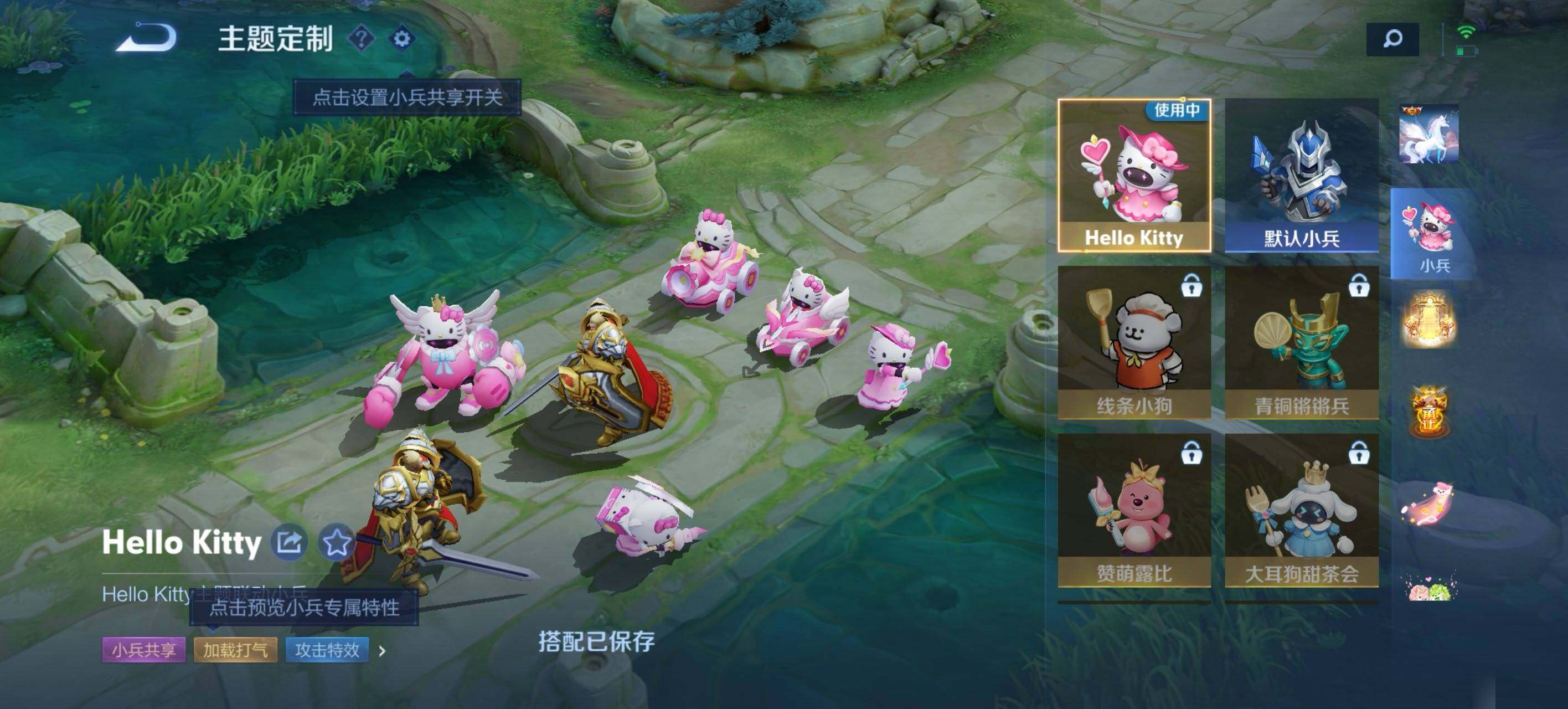 WZEY4124199王者荣耀账号详情图13