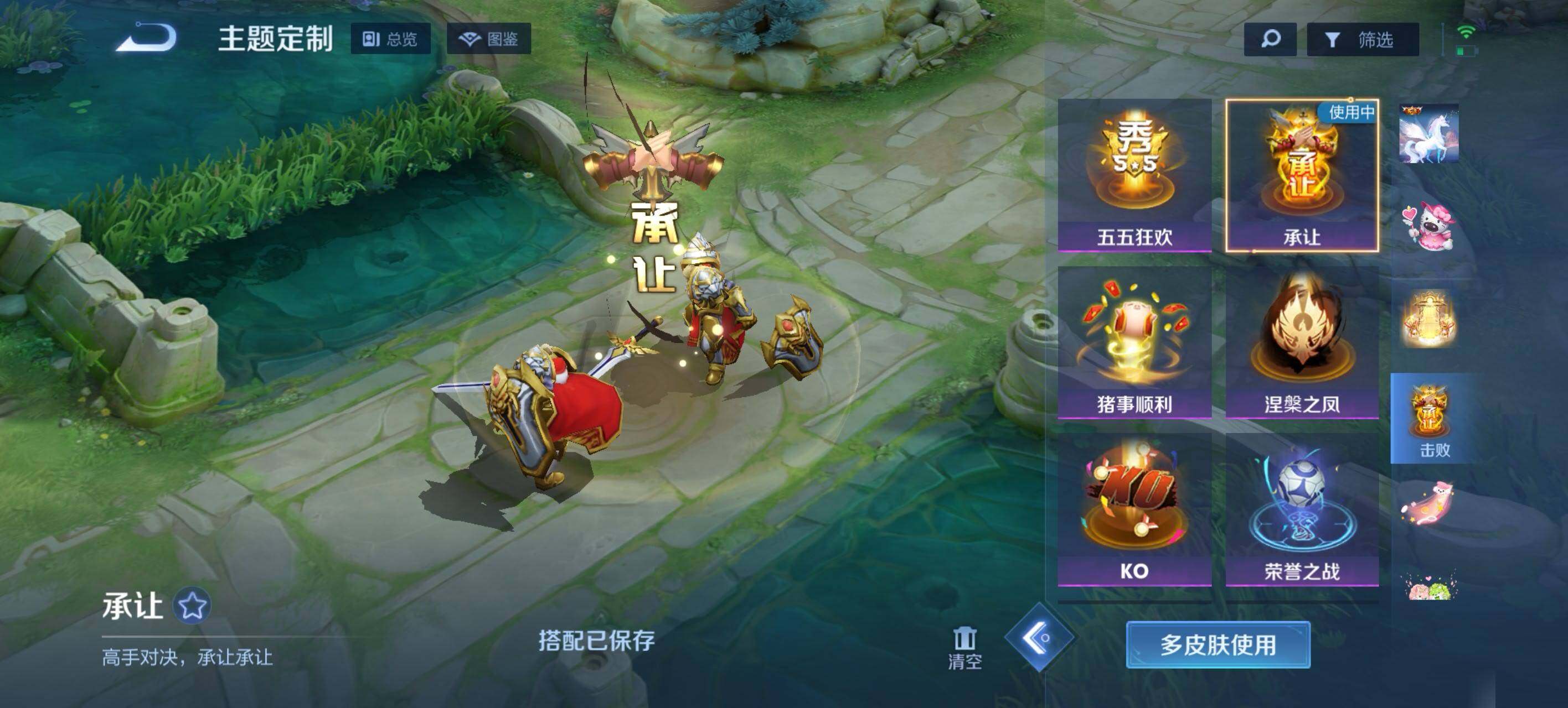 WZEY4124199王者荣耀账号详情图26