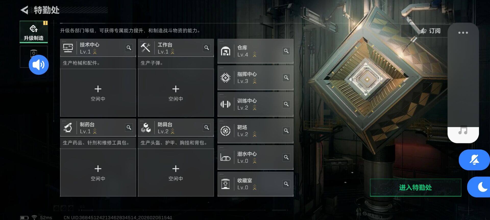 SJZEY437765三角洲行动账号详情图3