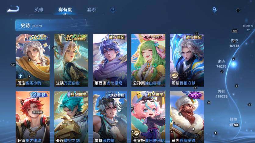 WZLX4130402王者荣耀账号详情图14