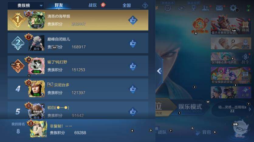 WZLX4130402王者荣耀账号详情图18