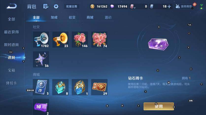 WZLX4130402王者荣耀账号详情图20