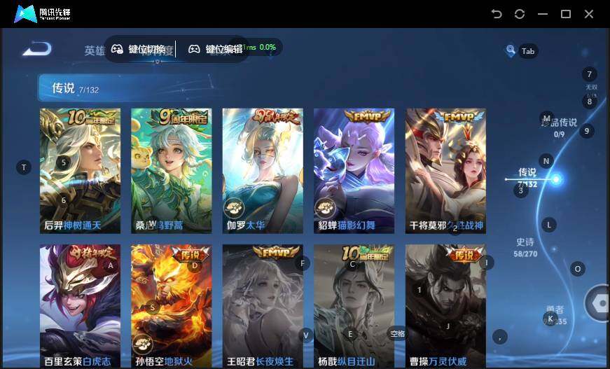 WZCMW4138070王者荣耀账号详情图9