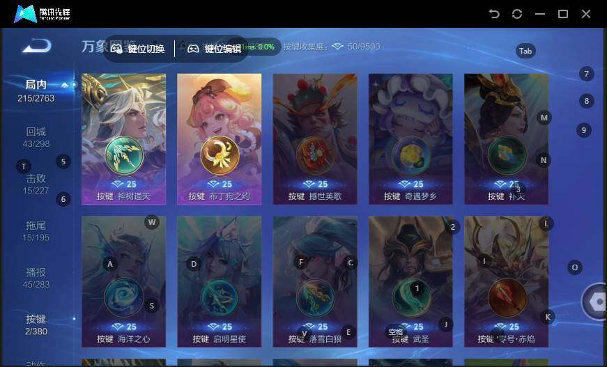 WZCMW4138070王者荣耀账号详情图11