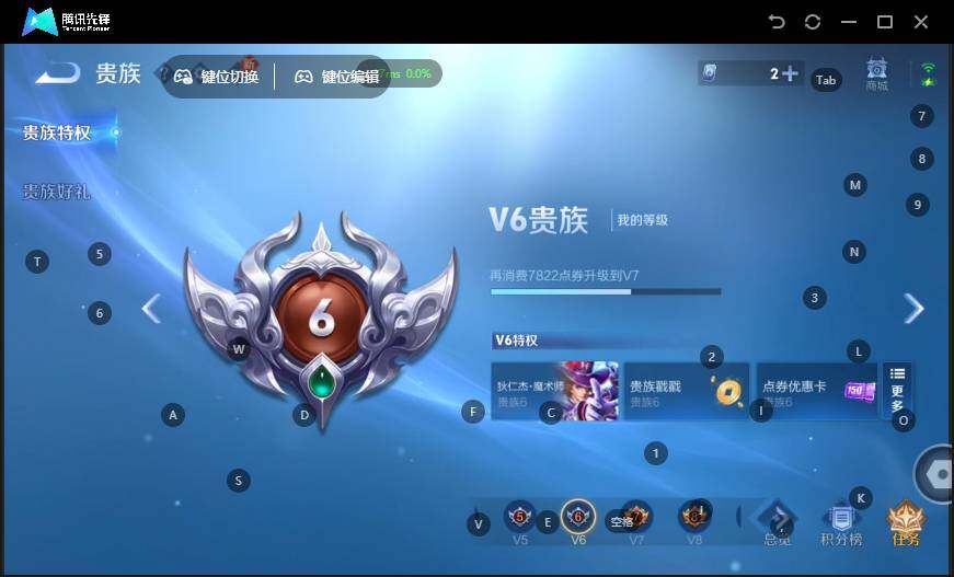 WZCMW4138070王者荣耀账号详情图14