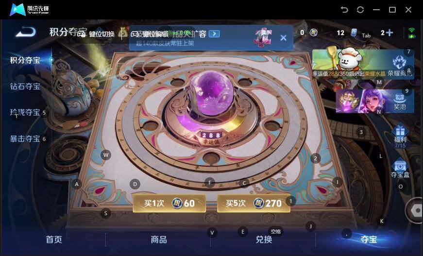 WZCMW4138070王者荣耀账号详情图15