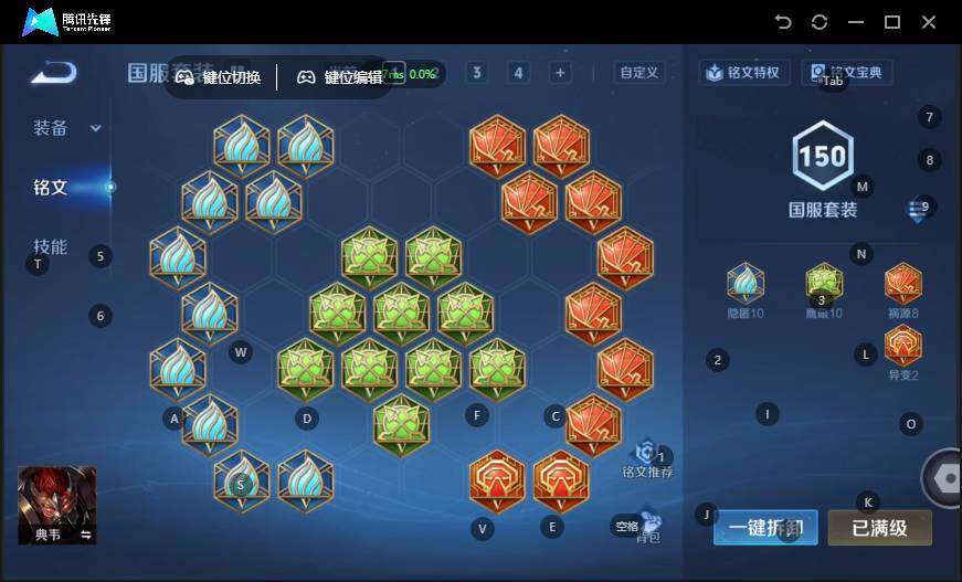 WZCMW4138070王者荣耀账号详情图16