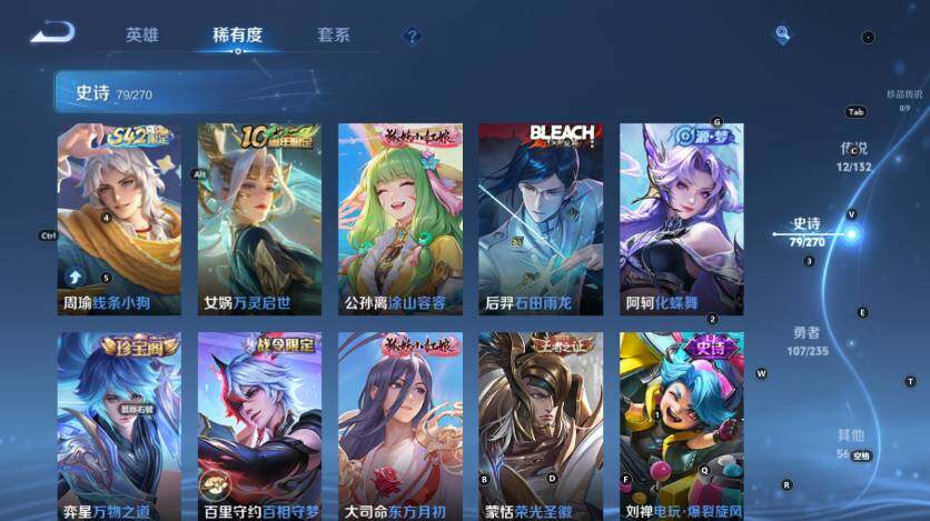 WZLX4130236王者荣耀账号详情图12