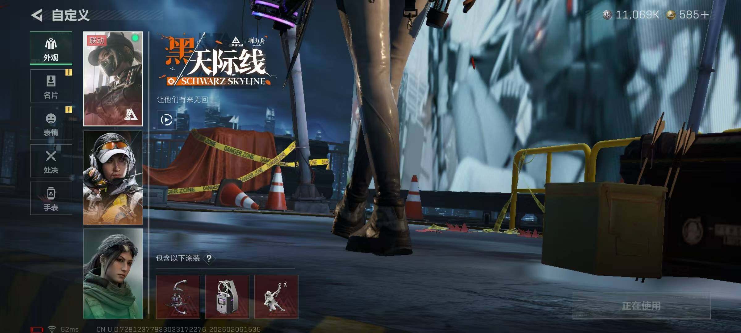 SJZQM435383三角洲行动账号详情图10