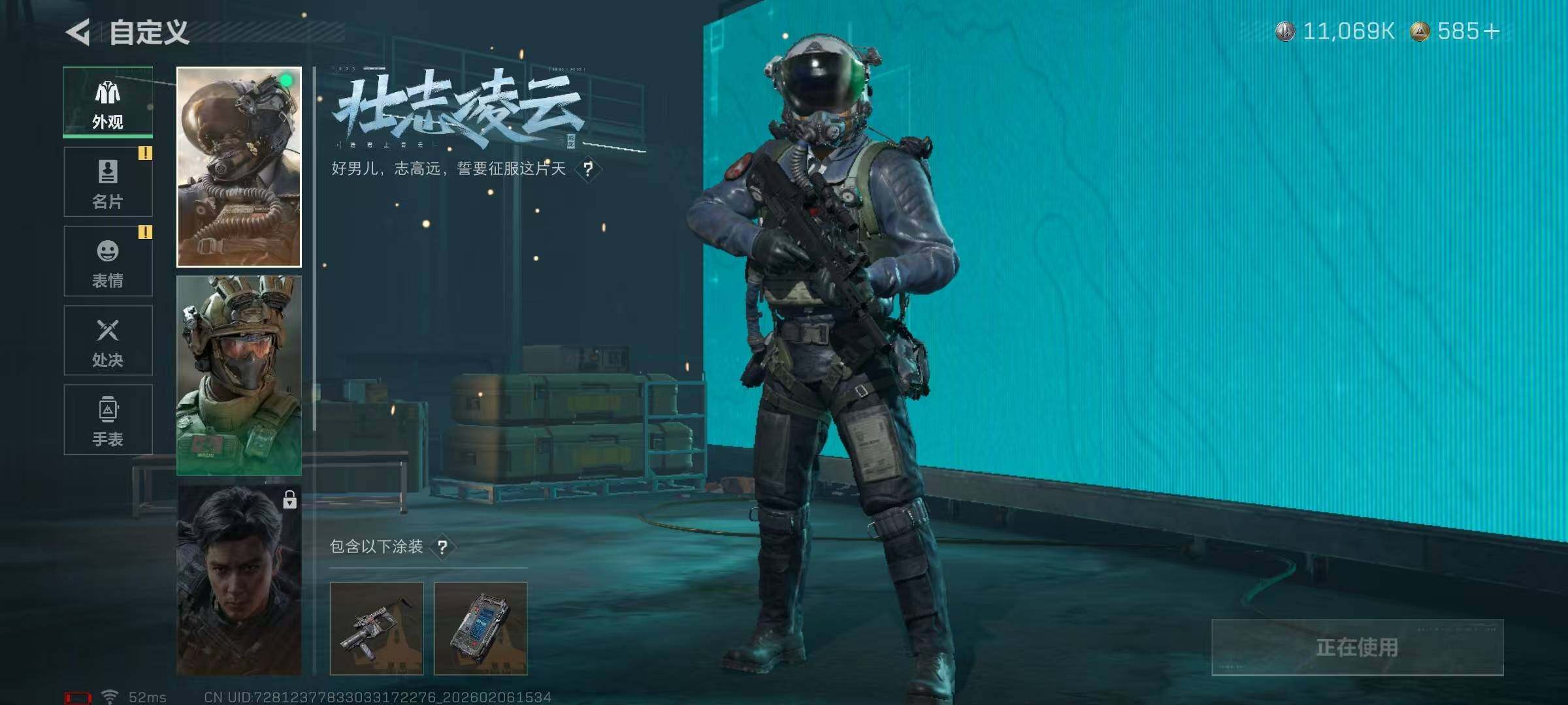 SJZQM435383三角洲行动账号详情图20