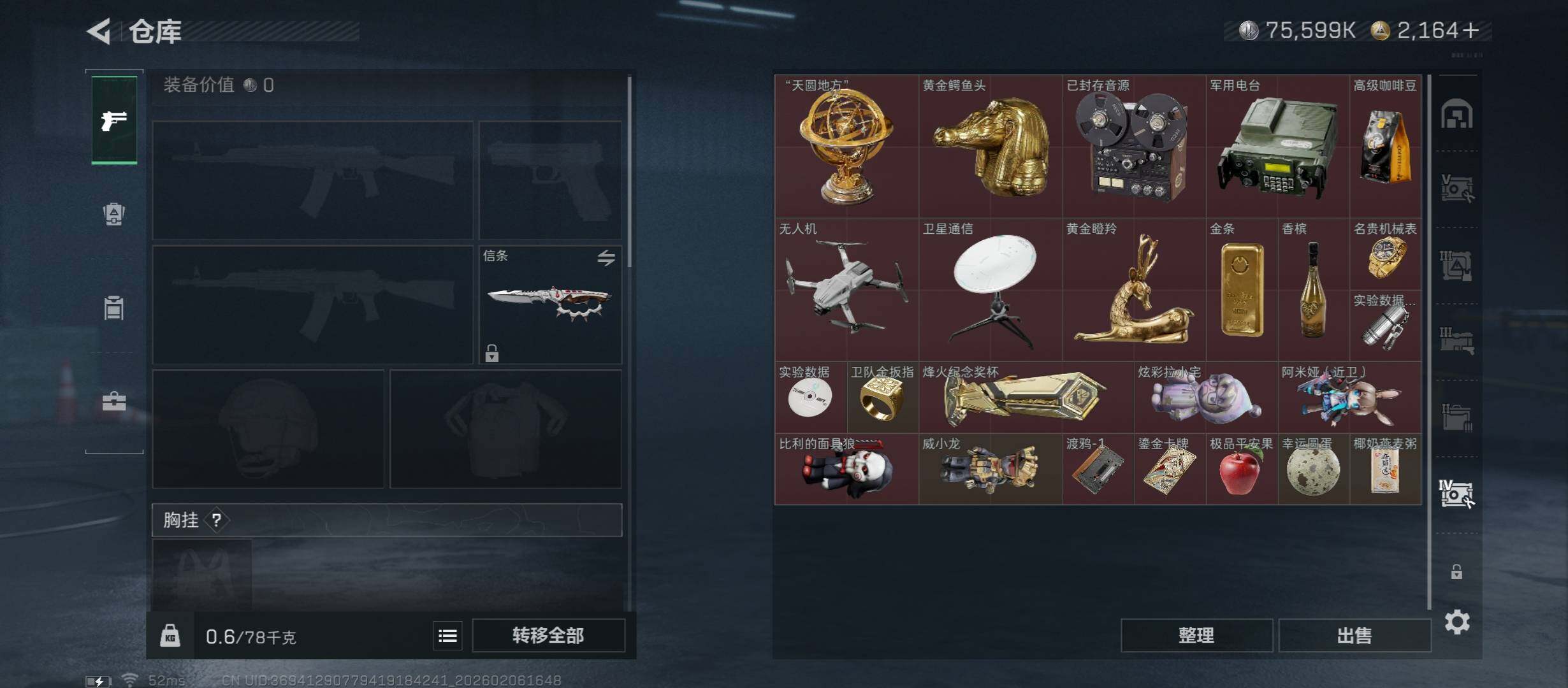 SJZCMW438406三角洲行动账号详情图20