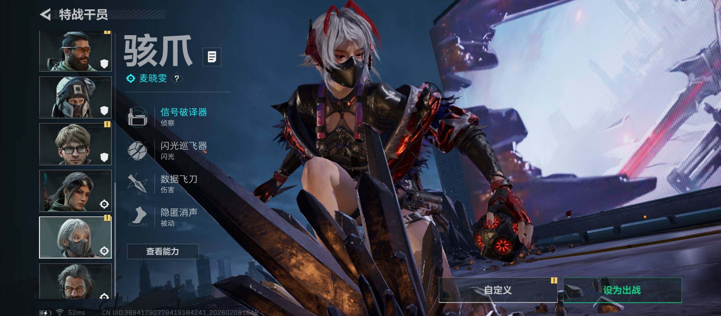 SJZCMW438406三角洲行动账号详情图8